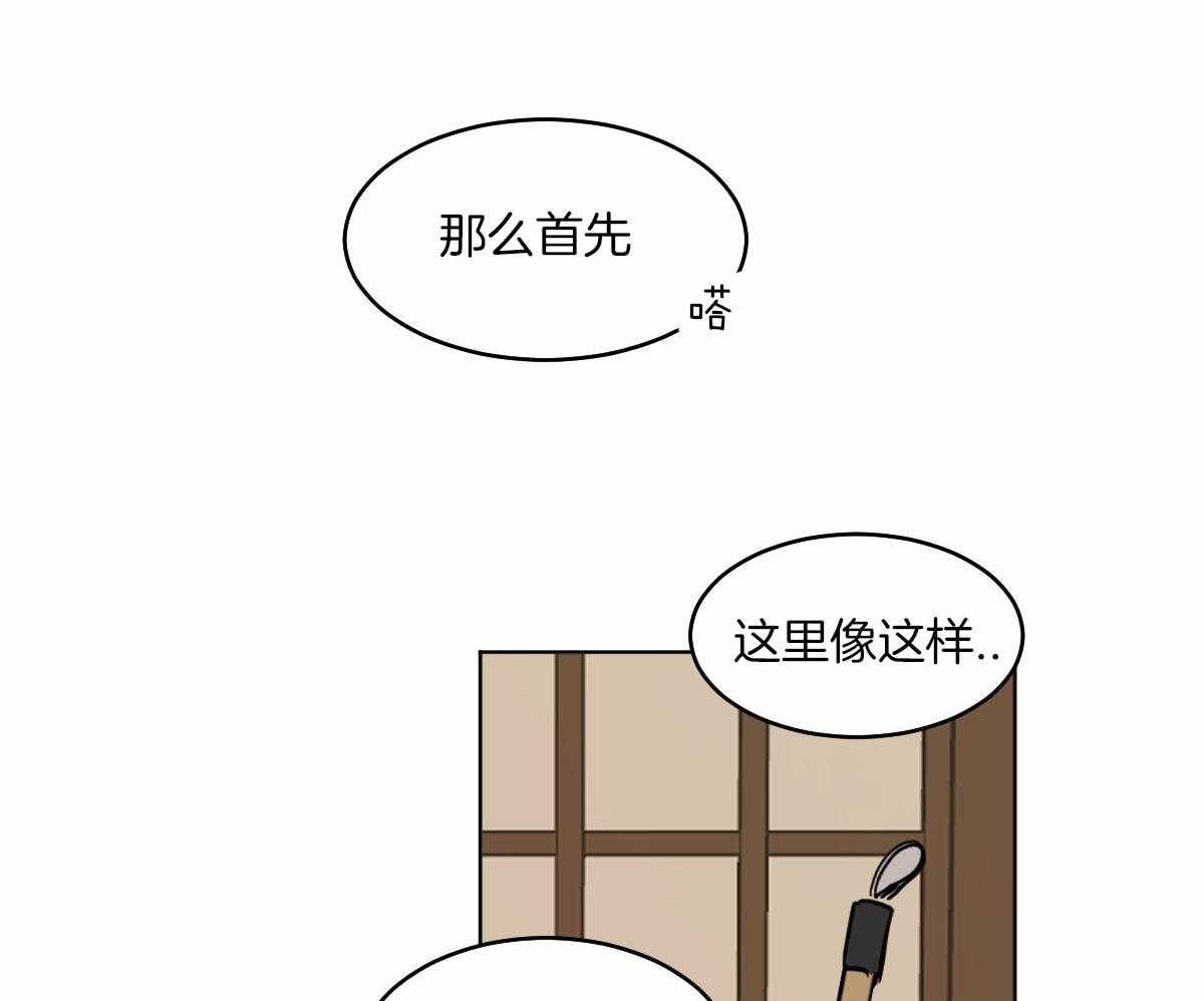 第72话_特殊的名字39