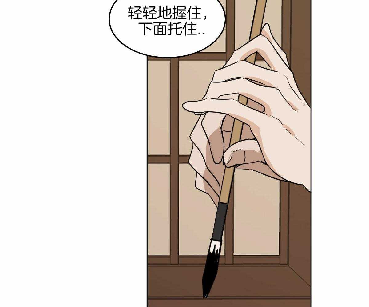 第72话_特殊的名字40