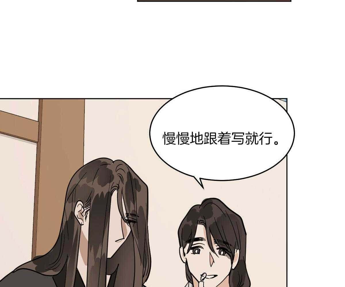 第72话_特殊的名字41