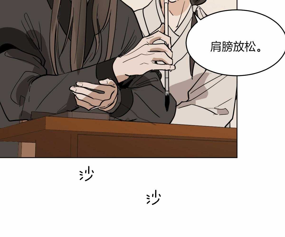 第72话_特殊的名字42