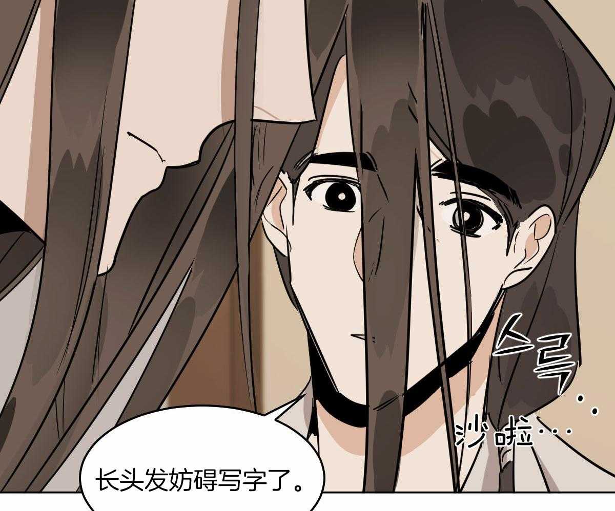 第72话_特殊的名字45