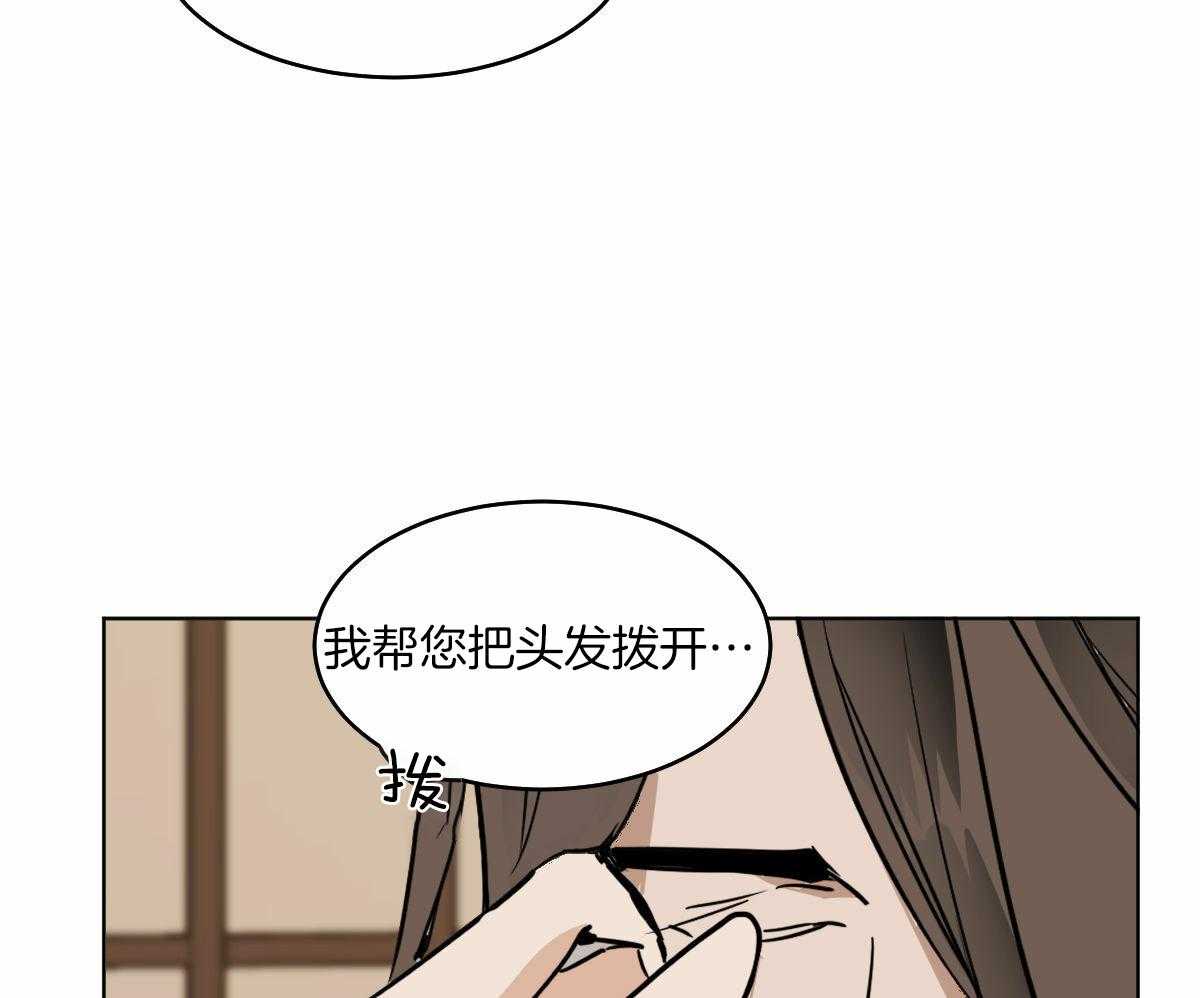 第72话_特殊的名字46