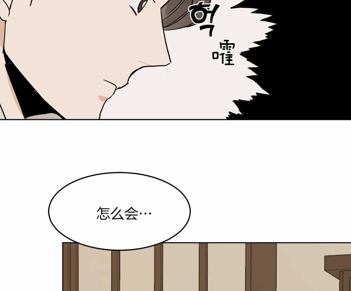 第72话_特殊的名字5