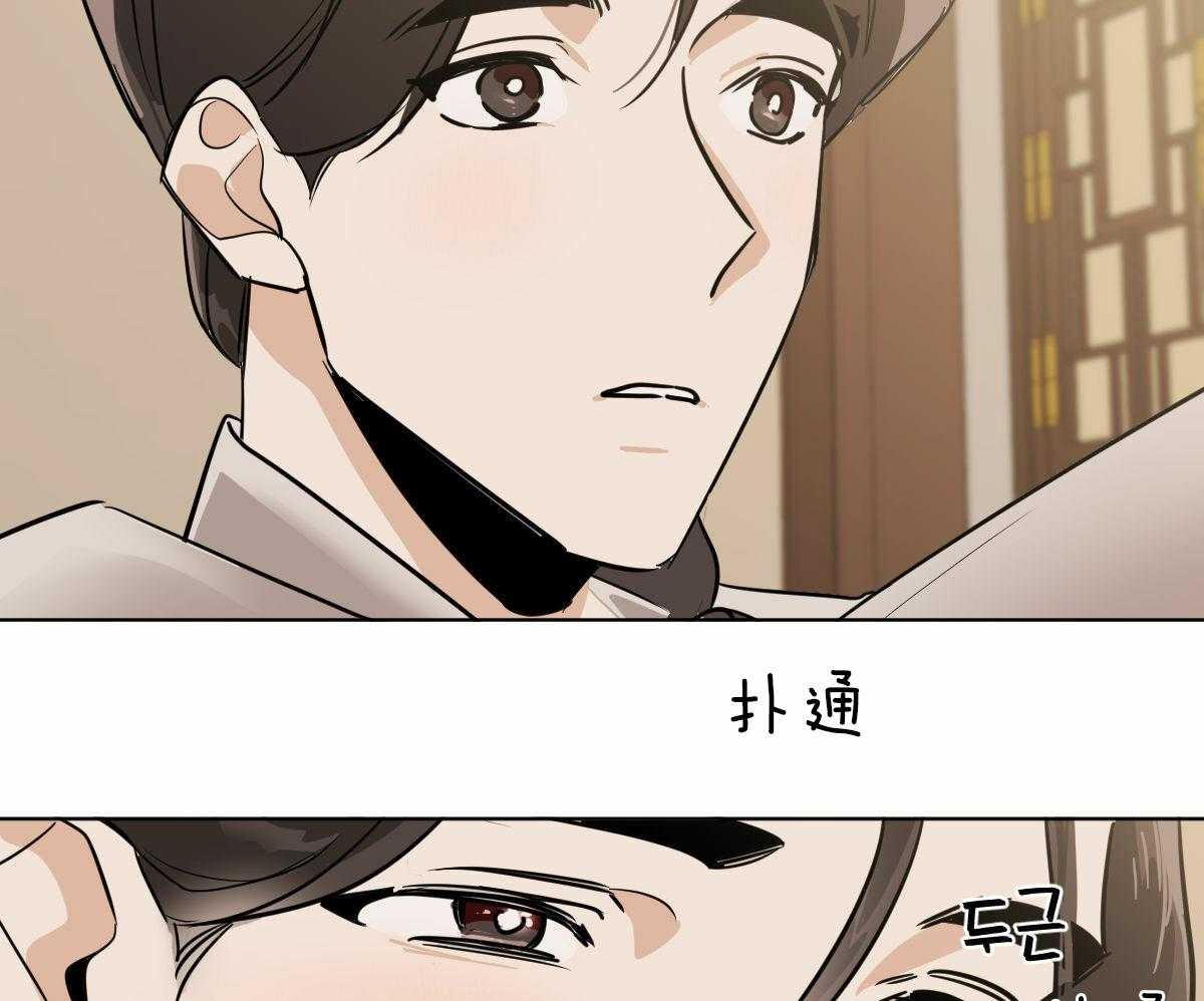 第72话_特殊的名字50
