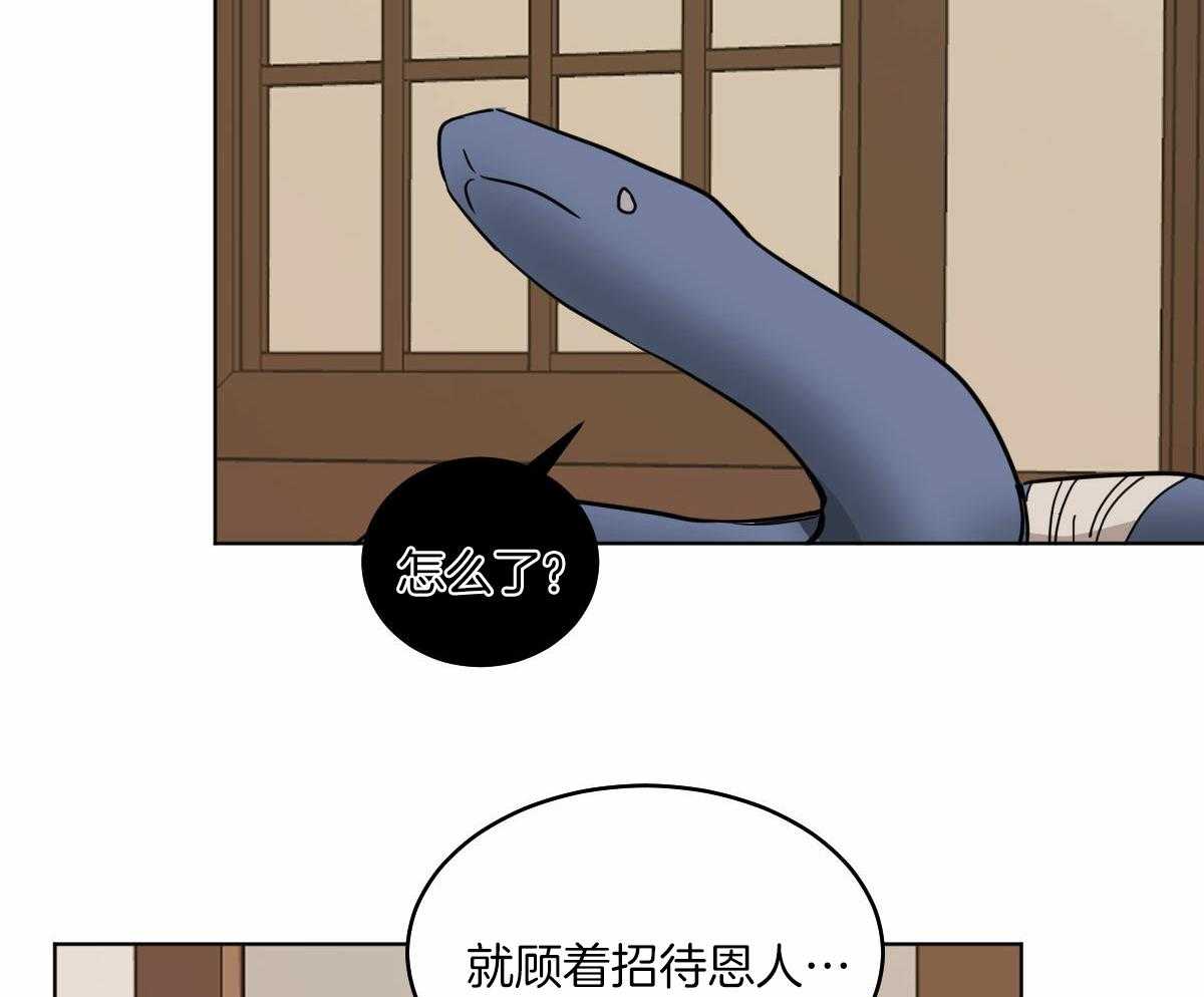 第72话_特殊的名字6
