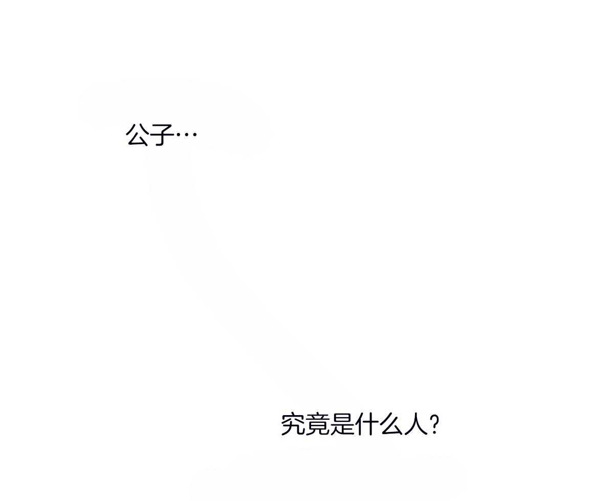 第71话_一起入睡0