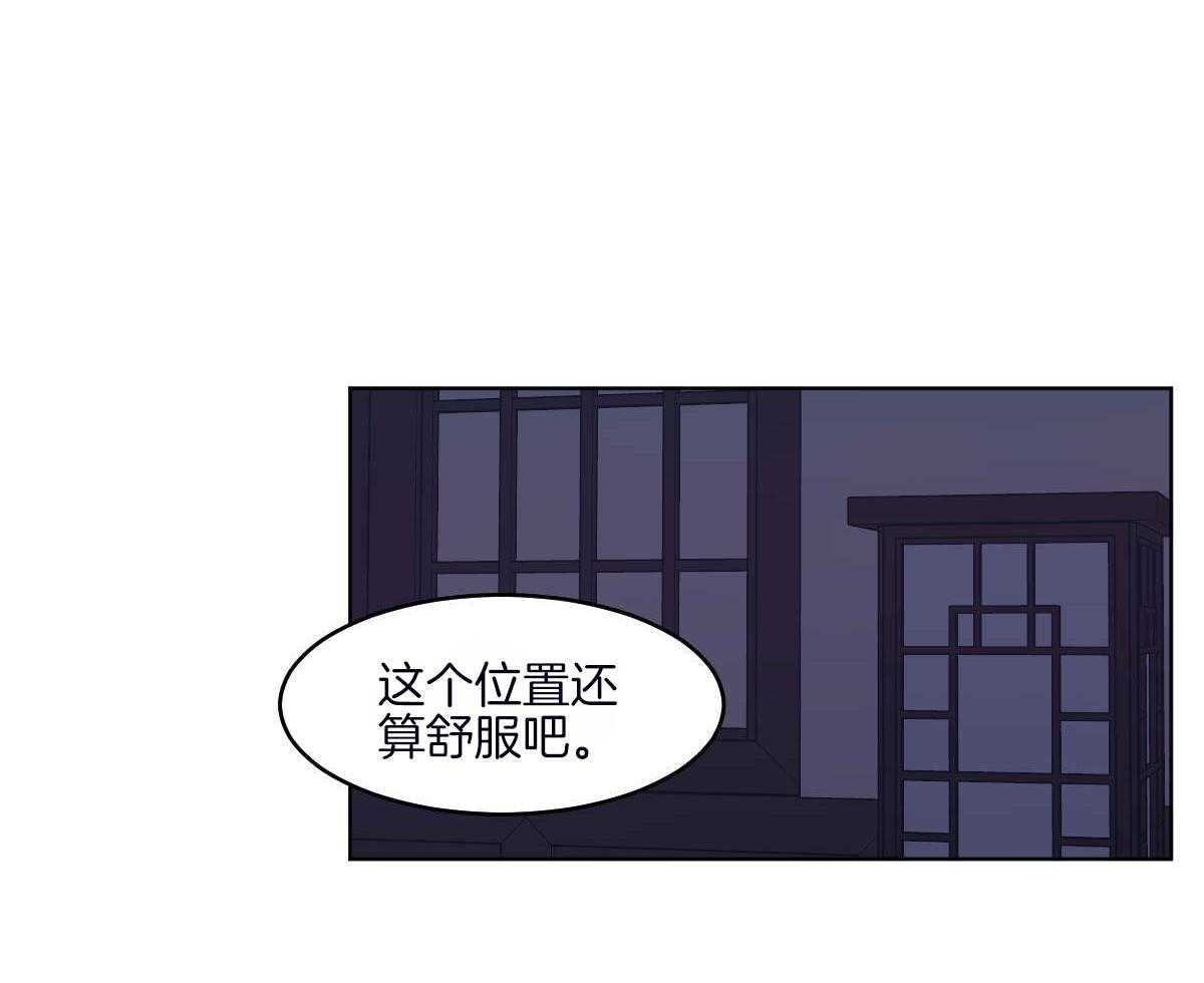 第71话_一起入睡11