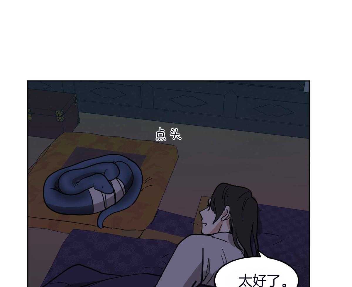 第71话_一起入睡12
