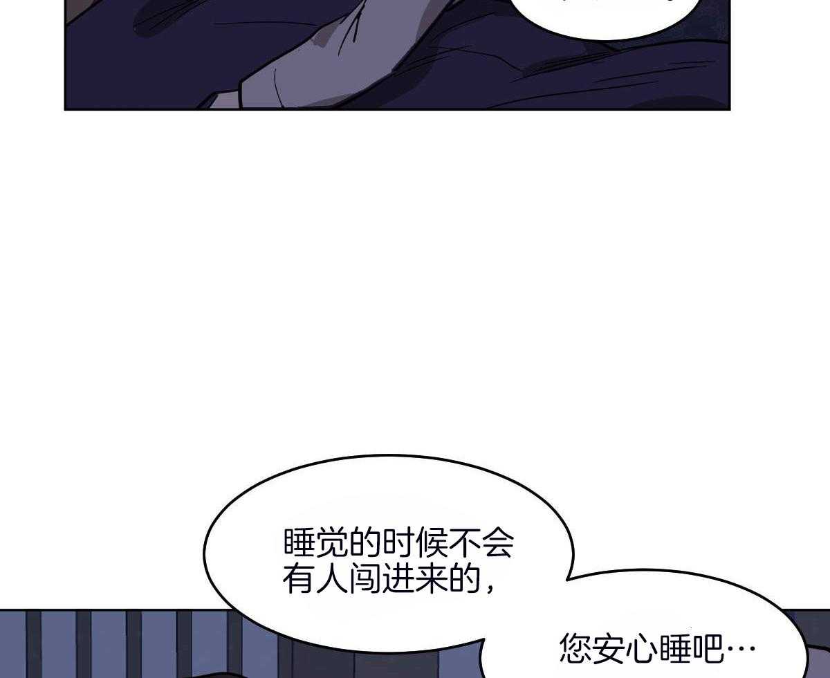 第71话_一起入睡13