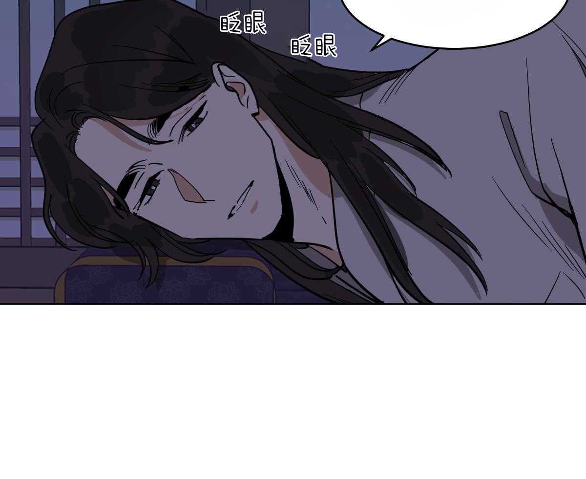 第71话_一起入睡14