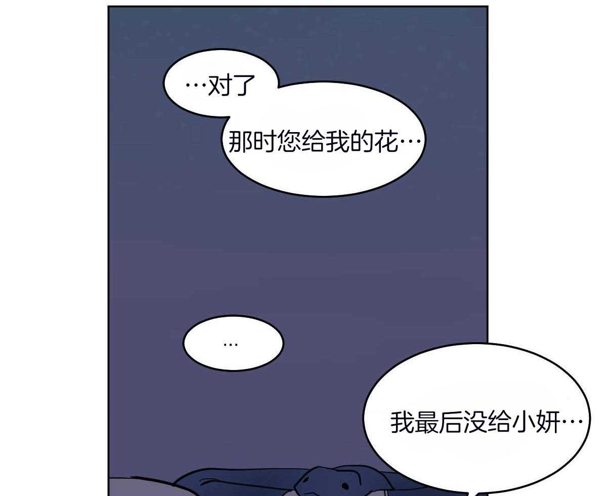 第71话_一起入睡15