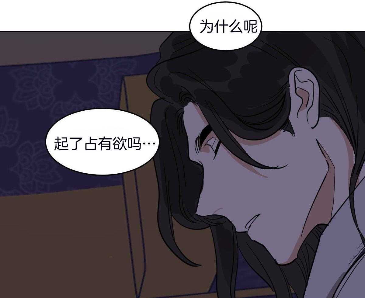 第71话_一起入睡17