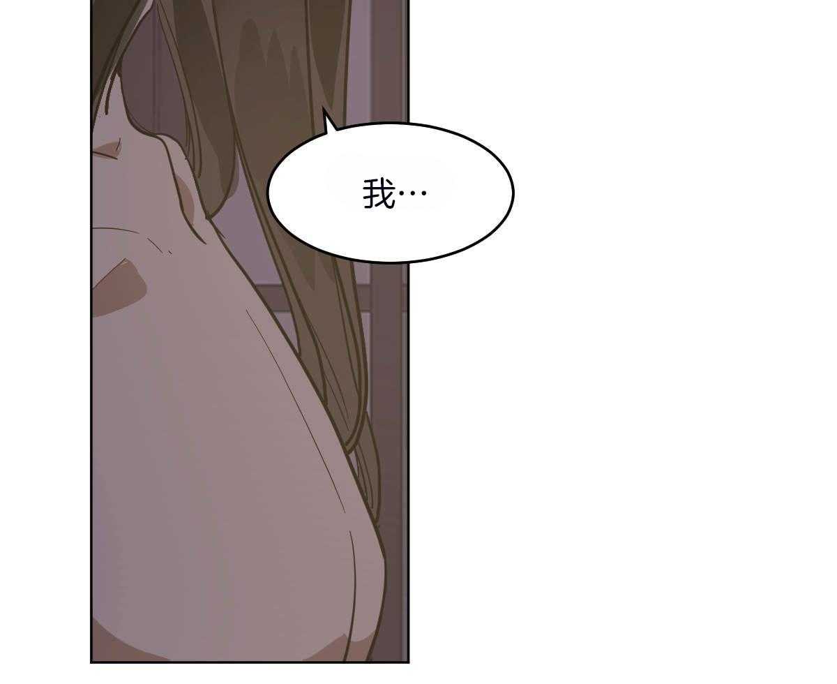 第71话_一起入睡2