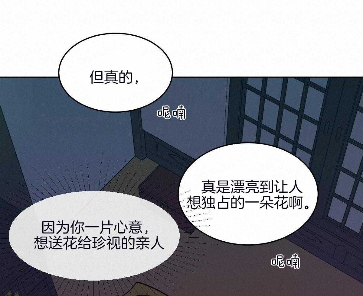 第71话_一起入睡20