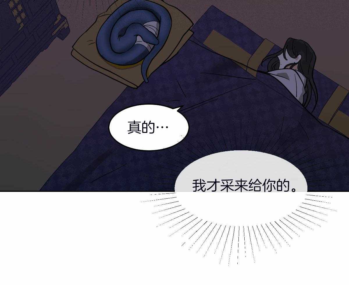 第71话_一起入睡21
