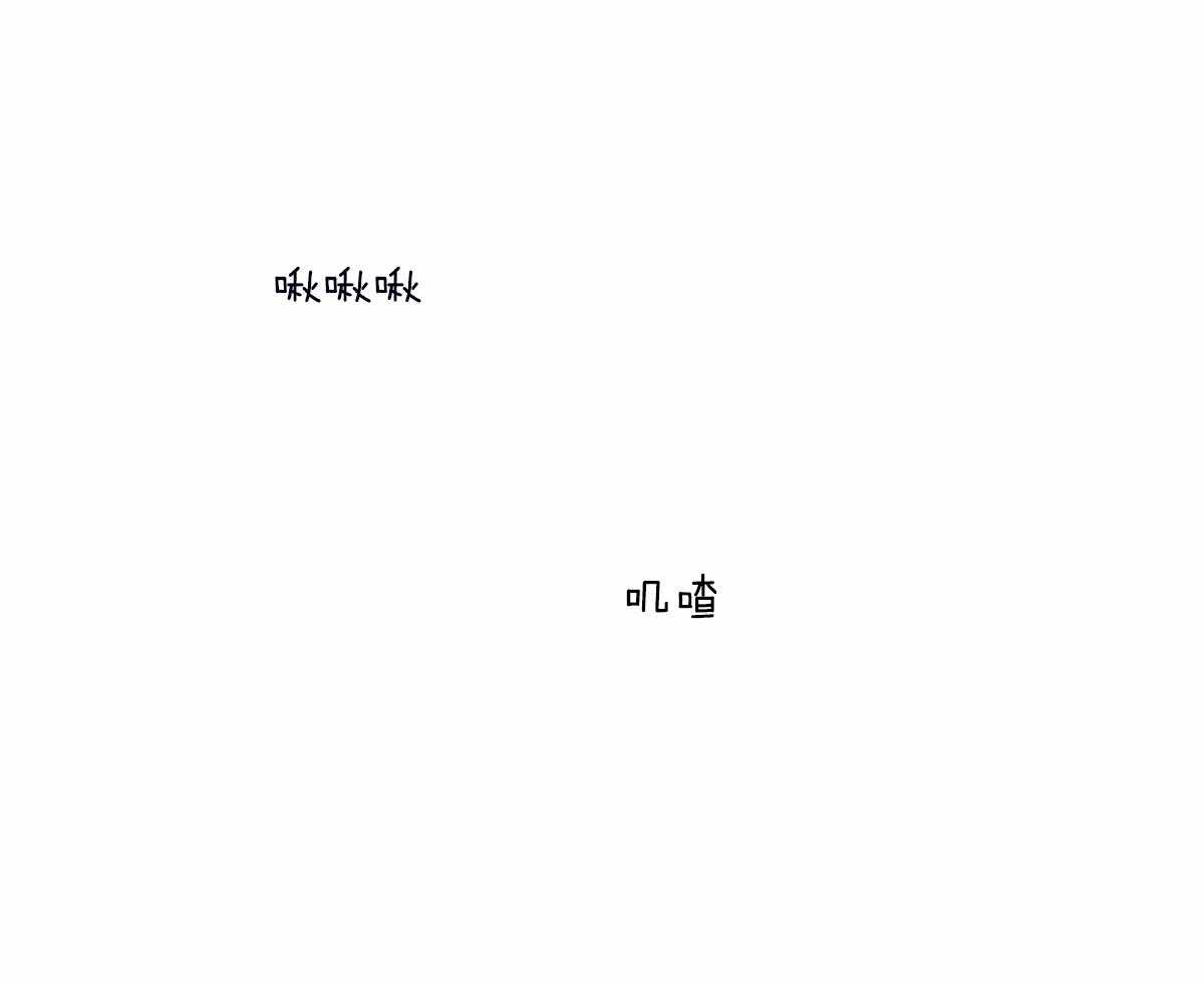 第71话_一起入睡23