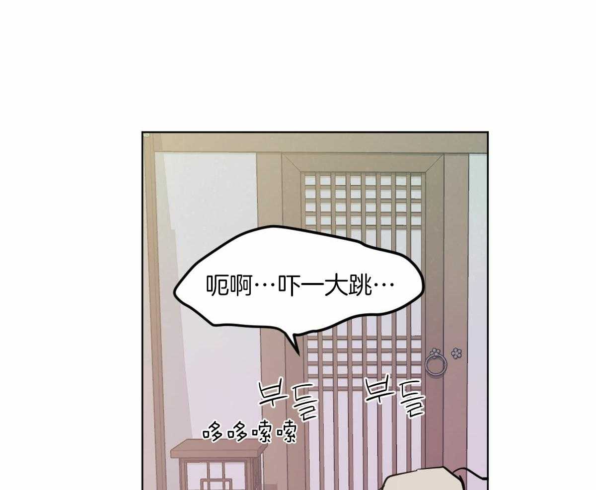 第71话_一起入睡26