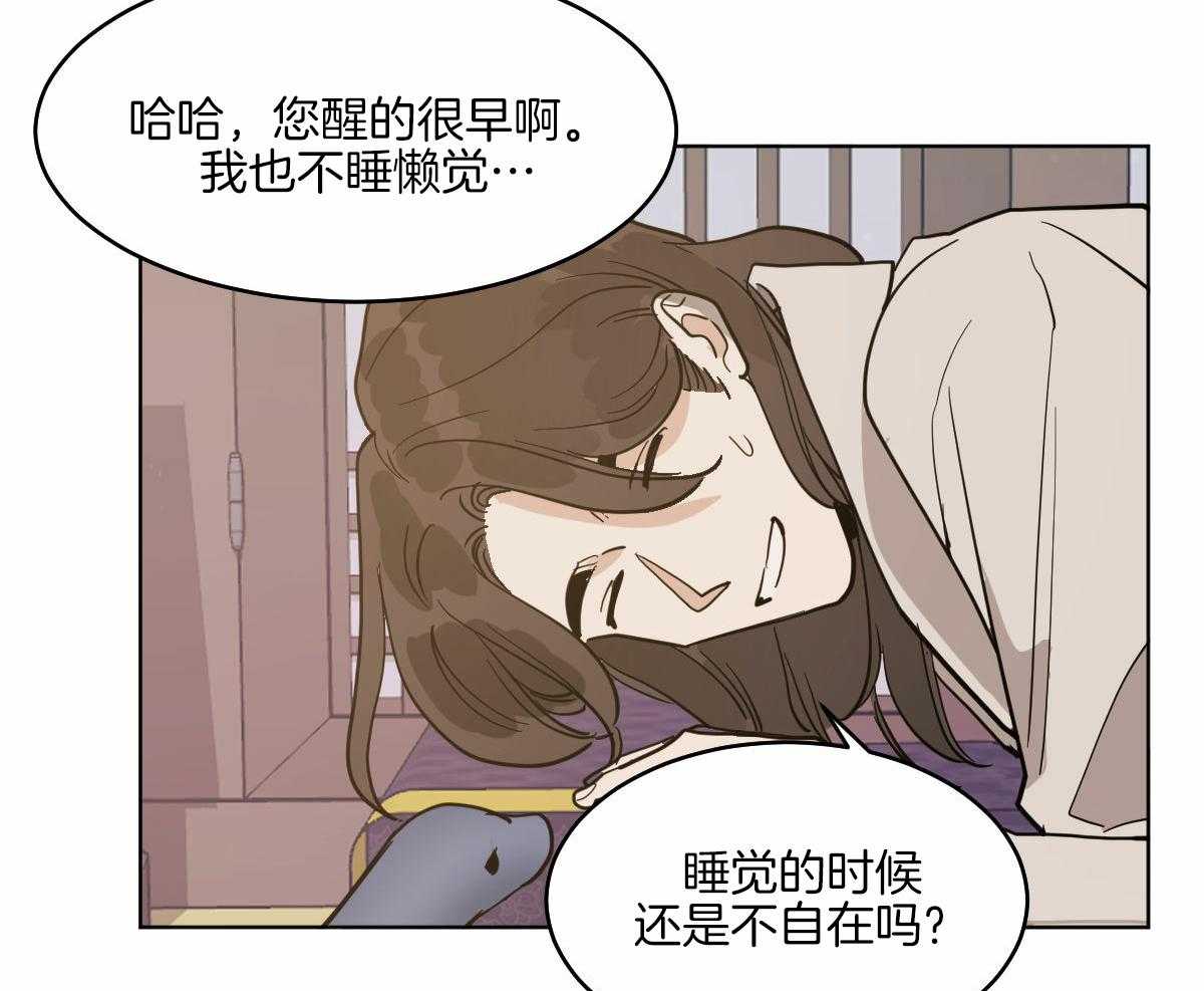 第71话_一起入睡28