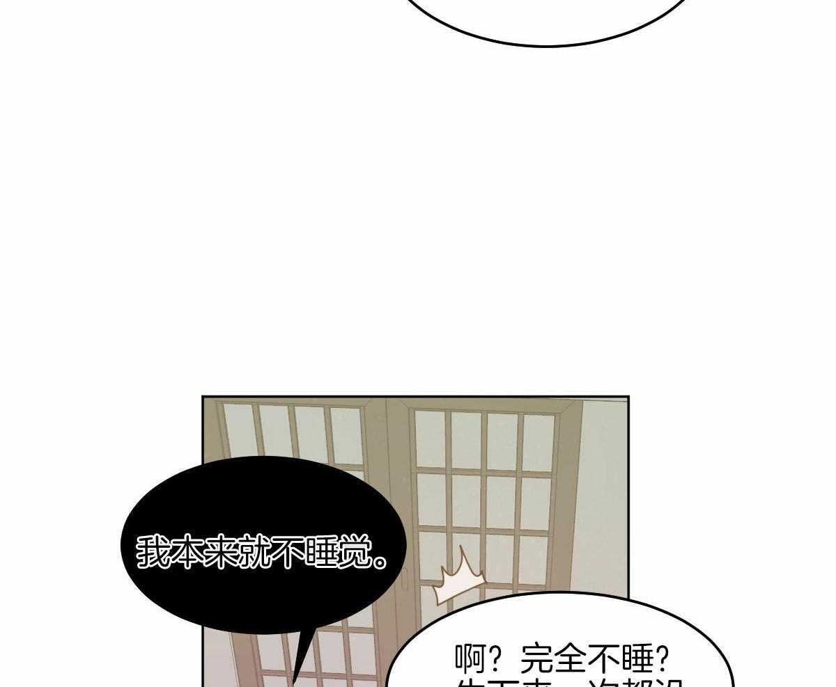 第71话_一起入睡29