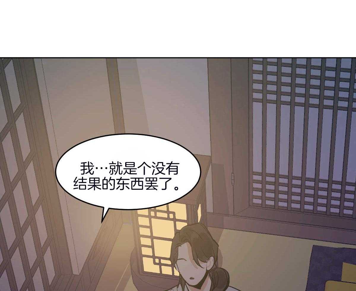 第71话_一起入睡3