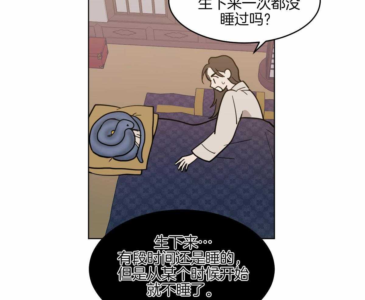 第71话_一起入睡30