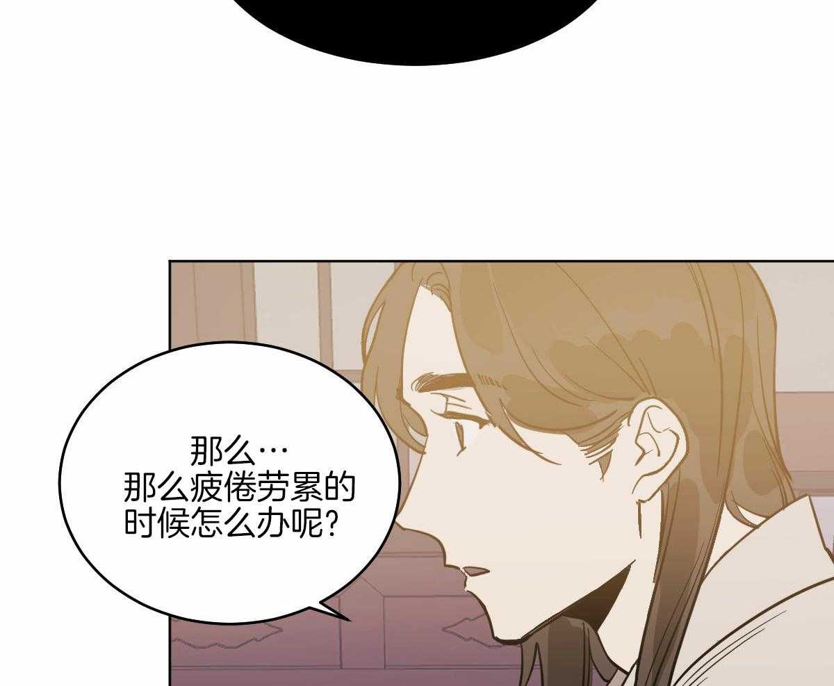 第71话_一起入睡31