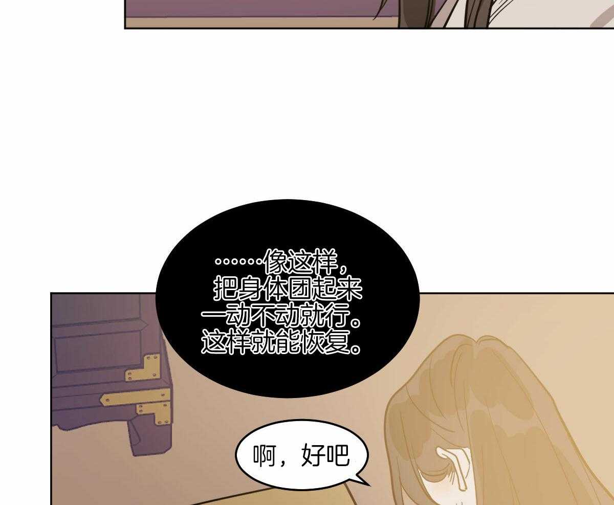 第71话_一起入睡32