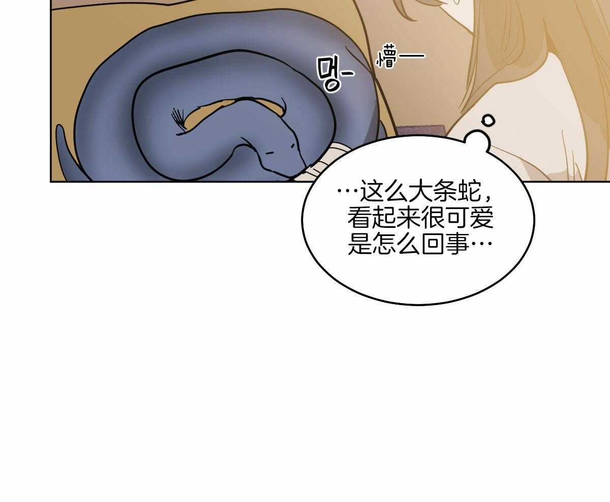 第71话_一起入睡33