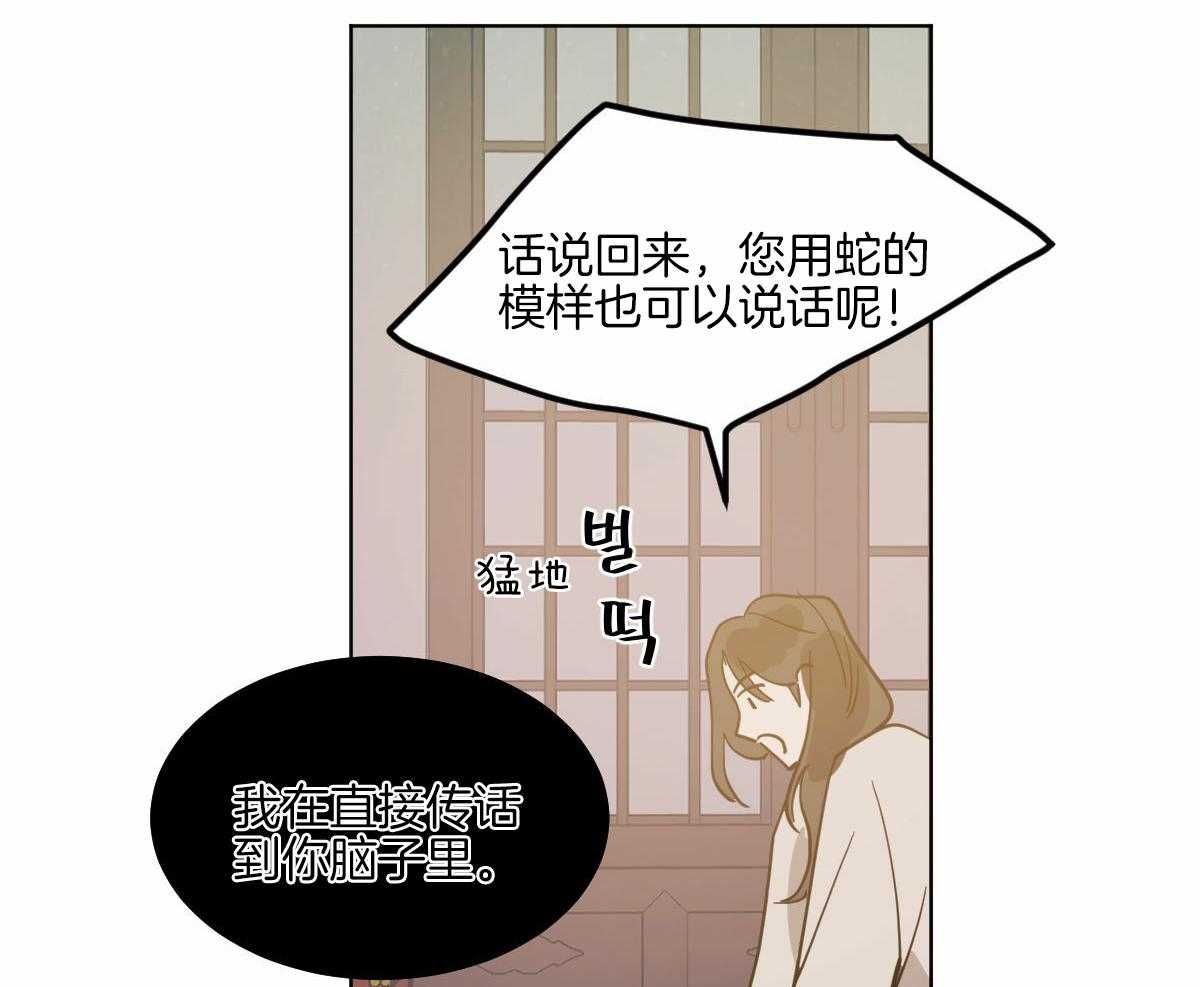 第71话_一起入睡34