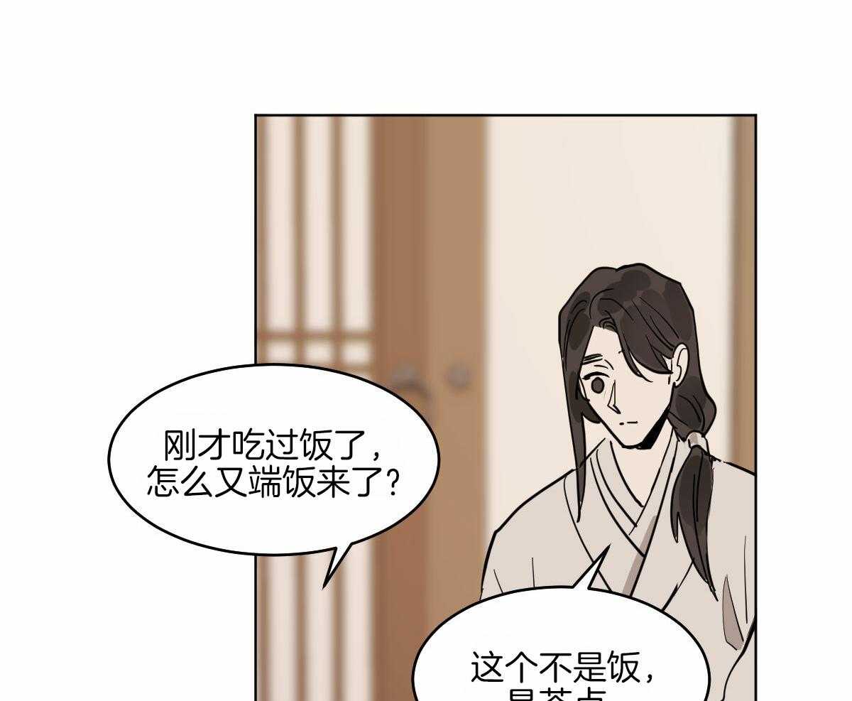 第71话_一起入睡38