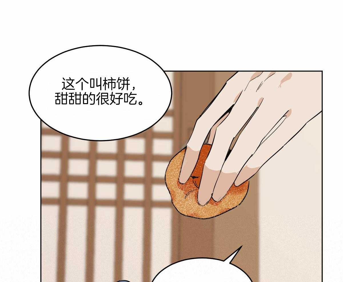 第71话_一起入睡40