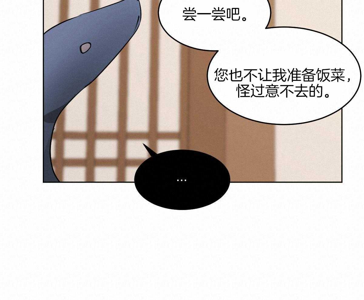 第71话_一起入睡41
