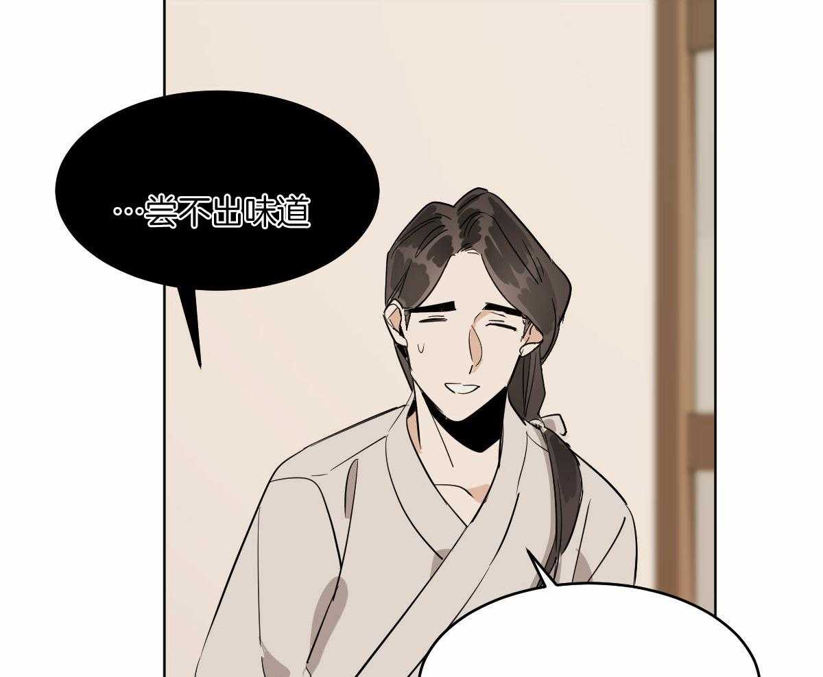 第71话_一起入睡44