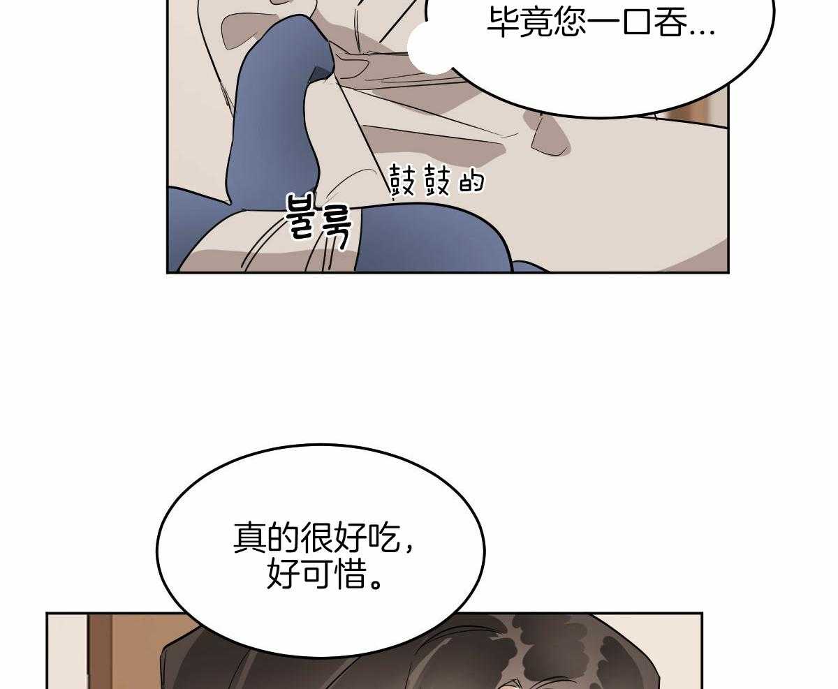 第71话_一起入睡45