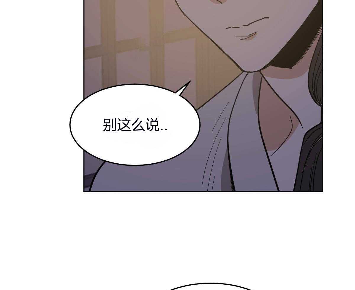 第71话_一起入睡6