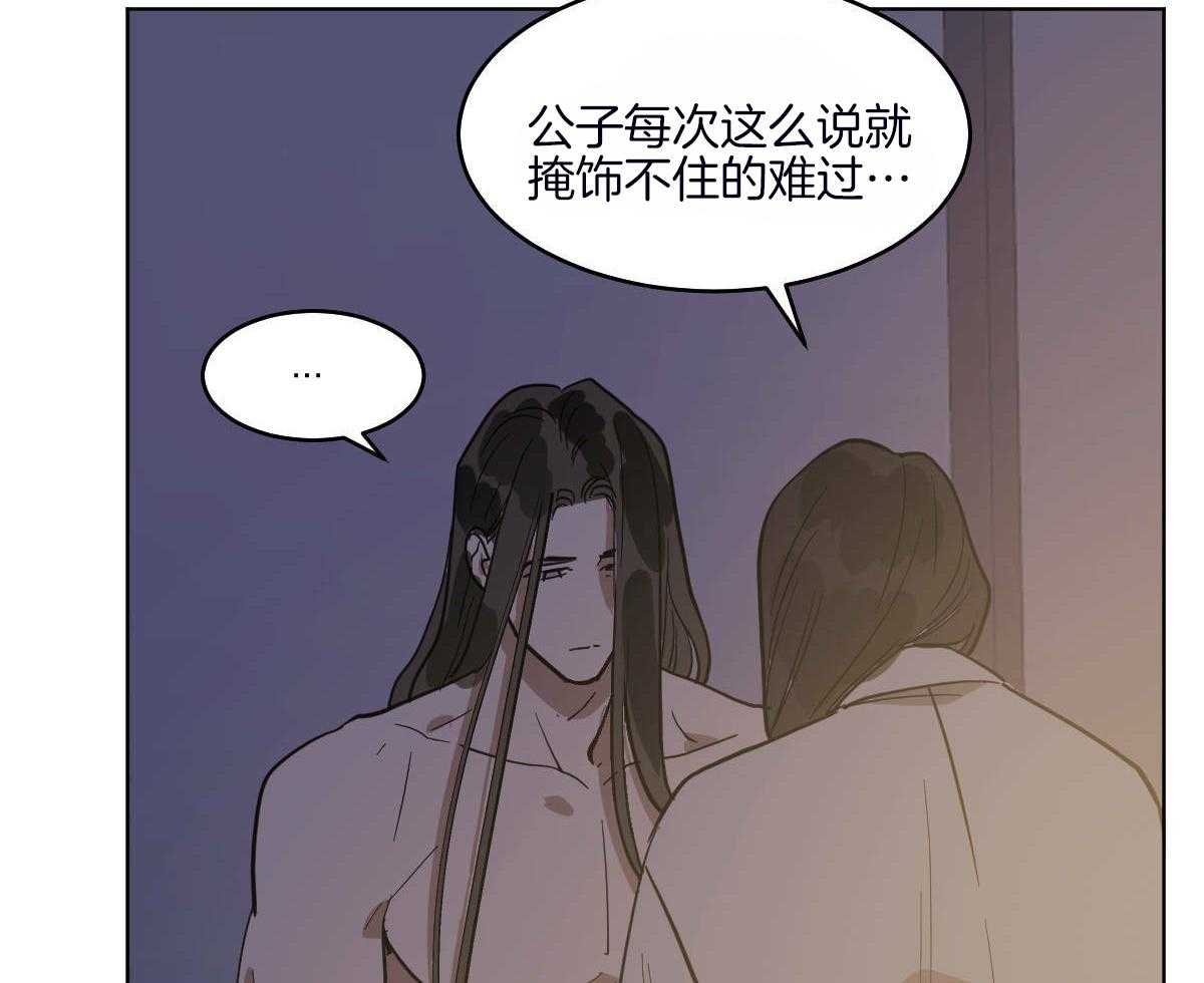 第71话_一起入睡7