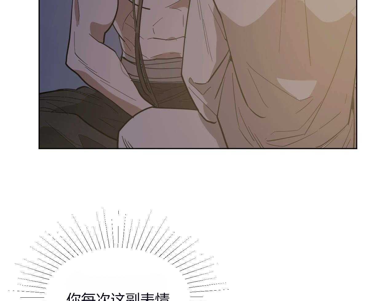 第71话_一起入睡8