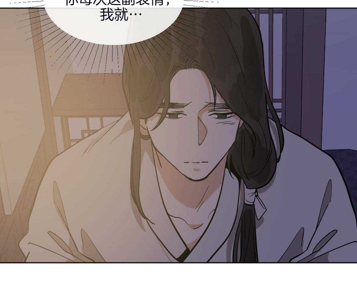 第71话_一起入睡9