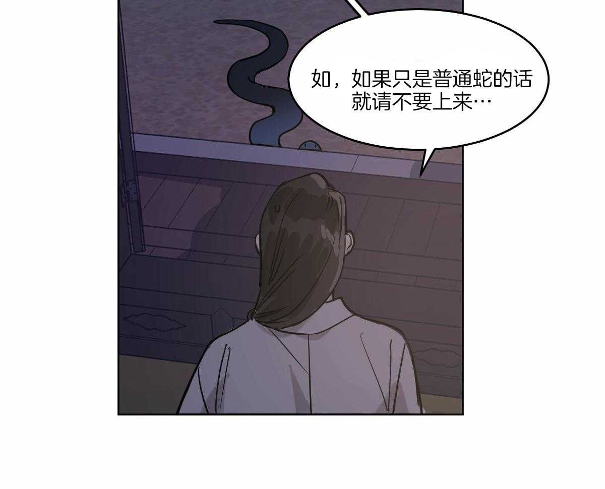 第70话_挽留1