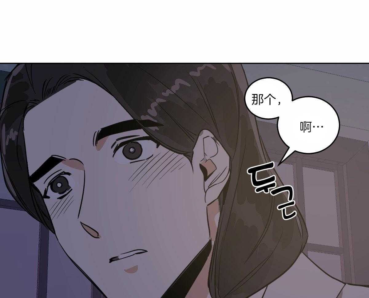 第70话_挽留12