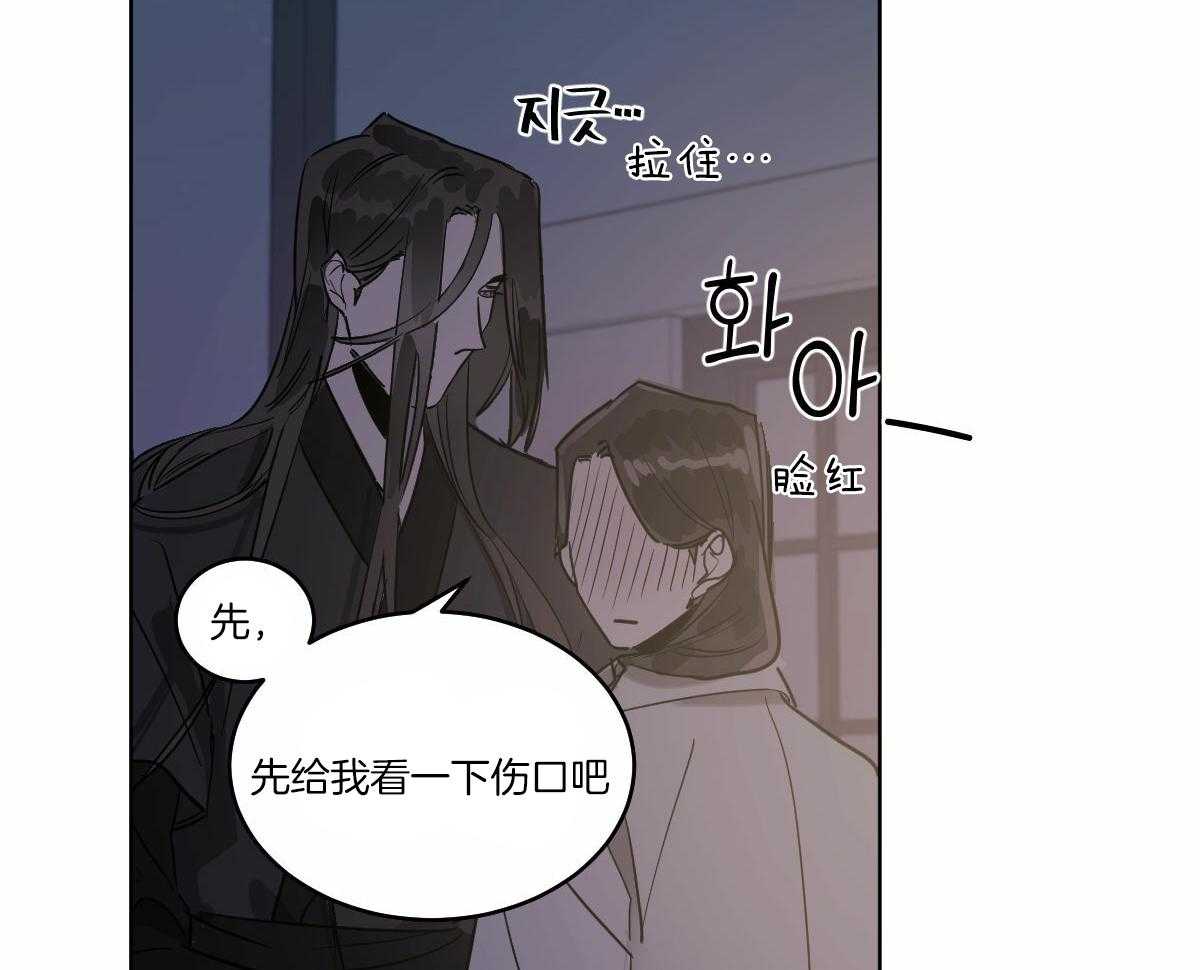 第70话_挽留14