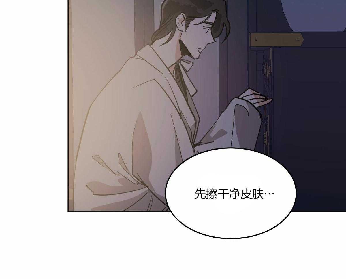 第70话_挽留21