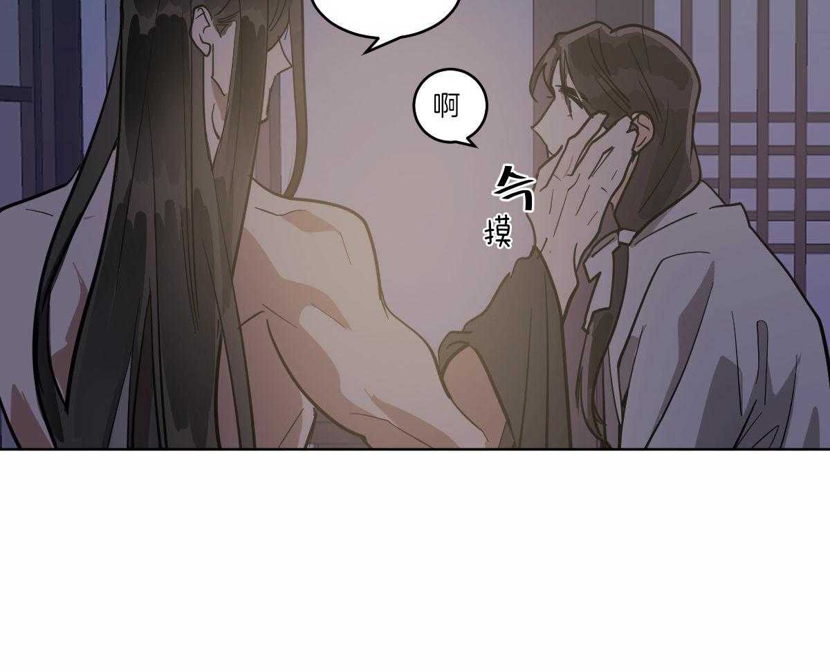 第70话_挽留28