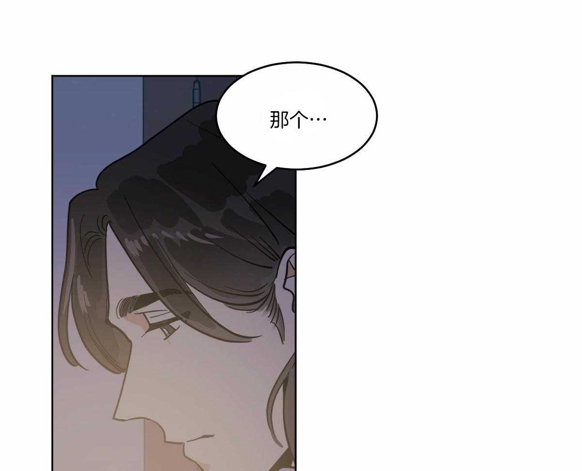 第70话_挽留29