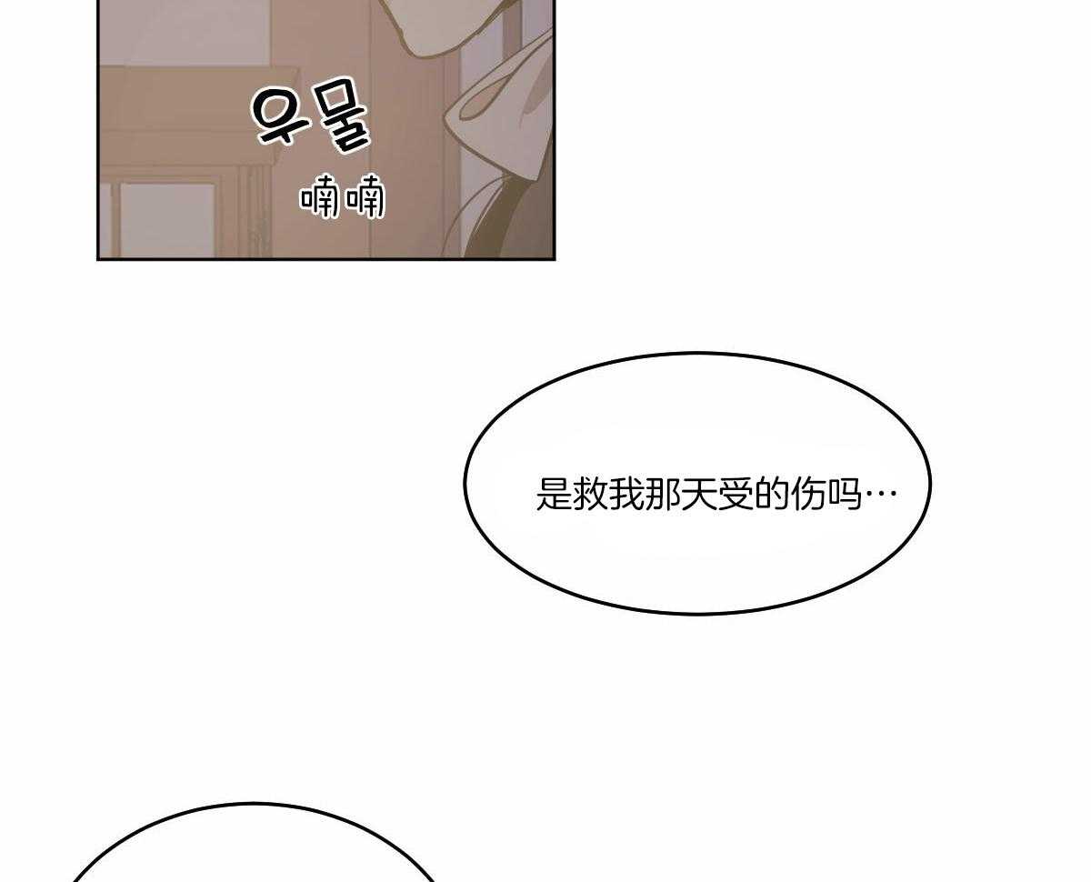 第70话_挽留30
