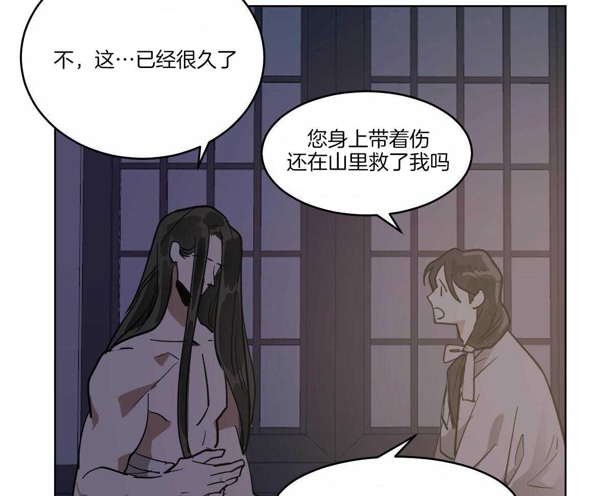 第70话_挽留31
