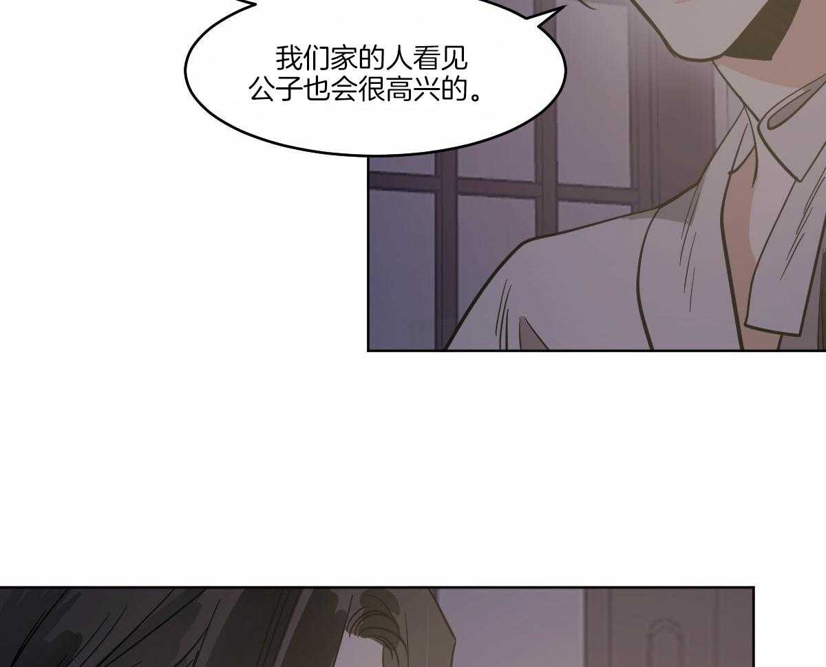 第70话_挽留33
