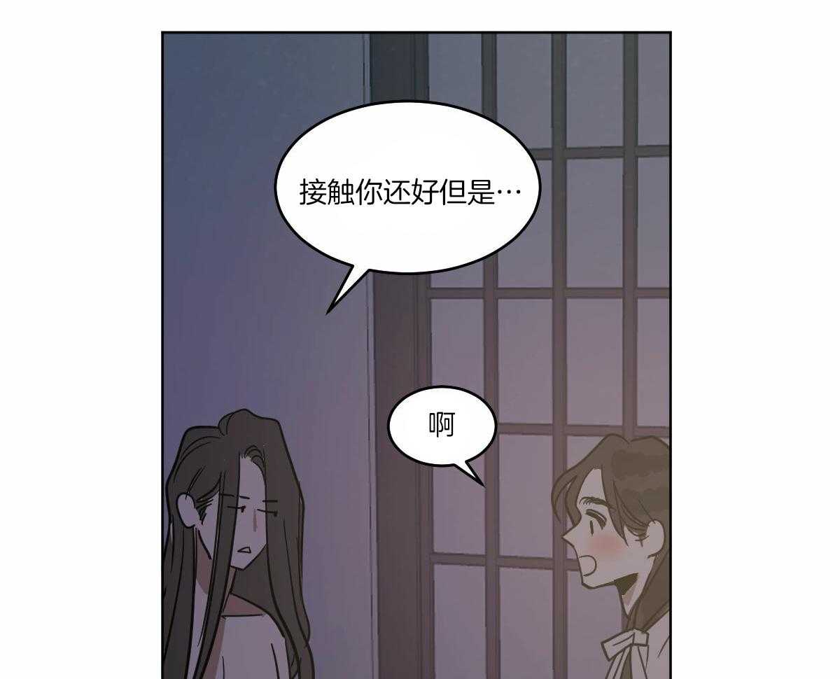 第70话_挽留35