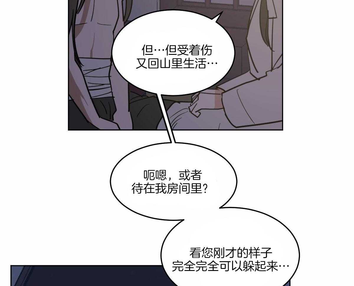 第70话_挽留36