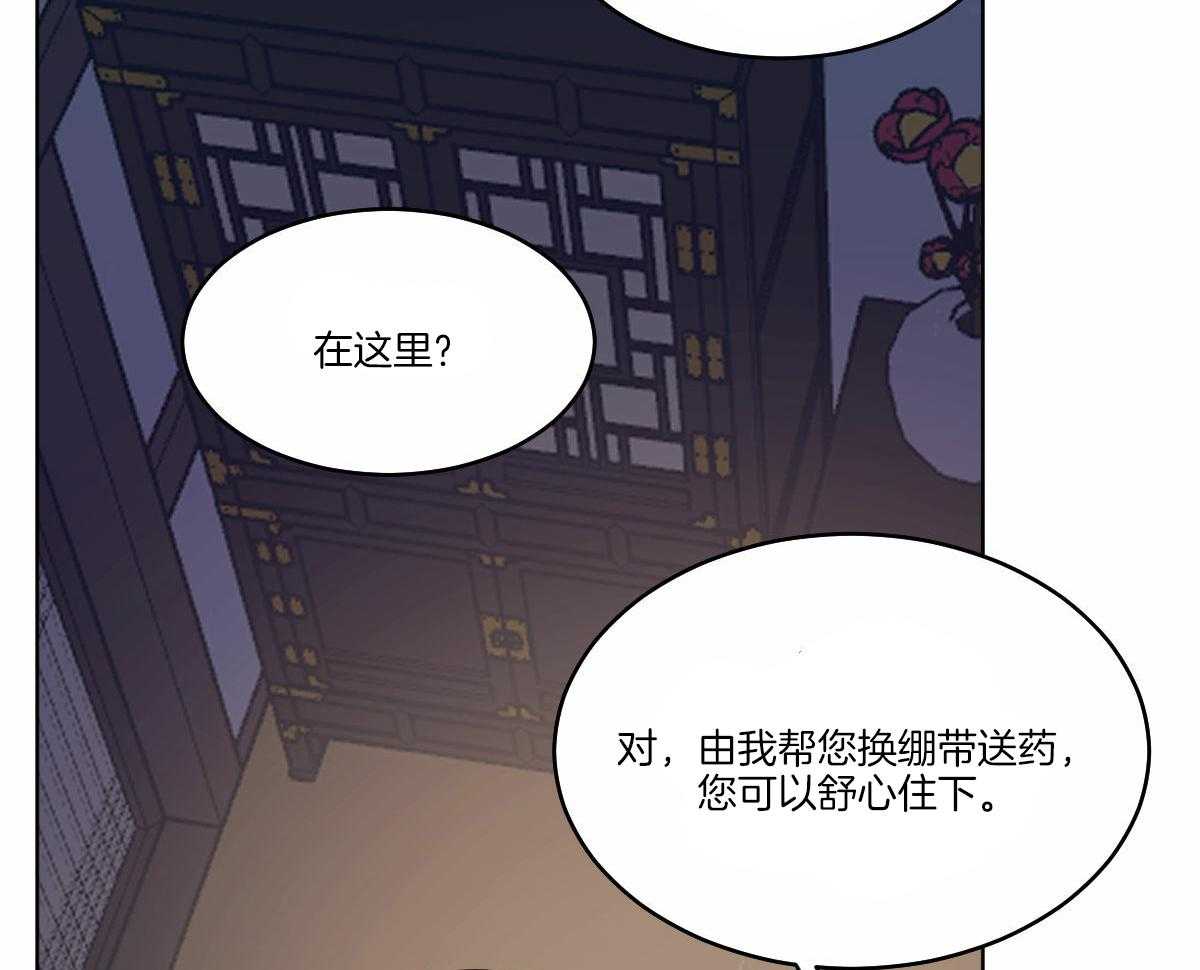 第70话_挽留37